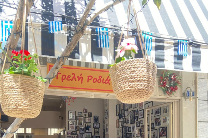 Άνοιξη στην Τρελή Ροδιά: Πρώτες ύλες από το χωριό μαμαδίστικη φροντίδα στο μαγείρεμα 