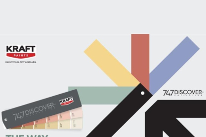 Η νέα βεντάλια 747 Discover Collection, από την KRAFT Paints, ανοίγει τον δρόμο προς την ανακάλυψη