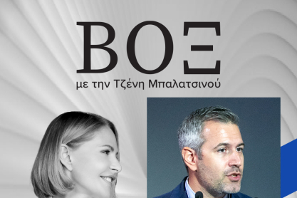 ΒΟΞ - Παντελής Μεσσαρόπουλος - Εμμηνόπαυση