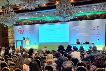  Νέα σειρά Euderma Babyderm της InterMed: Θερμή ανταπόκριση στο 64ο Πανελλήνιο Παιδιατρικό Συνέδριο