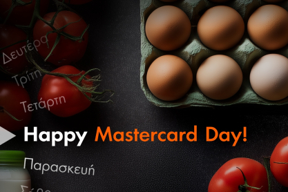 Happy Mastercard Day: Η Πέμπτη γίνεται η αγαπημένη σου ημέρα για τις εβδομαδιαίες αγορές σου