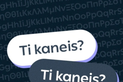 «Μας πιάνει ένας ηθικός πανικός όσον αφορά τη γλώσσα»: Συζητώντας με έναν γλωσσολόγο για τα greeklish