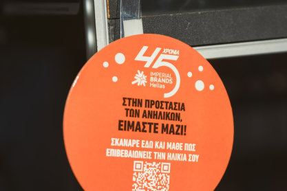 Η προστασία των ανηλίκων είναι υπόθεση όλων. Η πρωτοβουλία της Imperial Brands Hellas το αποδεικνύει στην πράξη