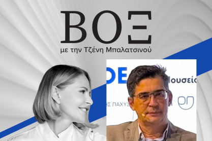 ΒΟΞ - Σαράντης Λιβαδάς