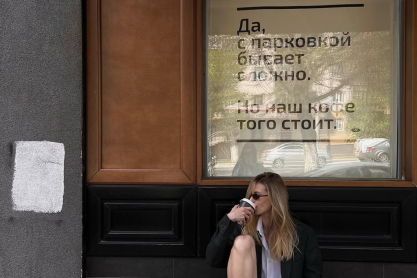 Πώς να φορέσεις τις καουμπόικες μπότες αυτή τη σεζόν, ξεφεύγοντας από τα συνηθισμένα - 10 looks να αντιγράψεις
