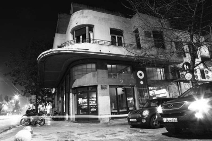 bios-athens.jpg