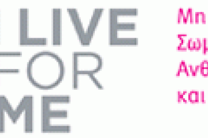 ilive4me_logo.png