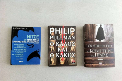 summerbooks.jpg