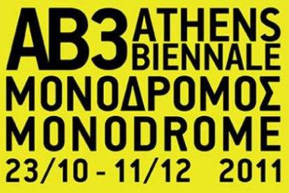 athens-biennale-2011-132006180043-0.jpg
