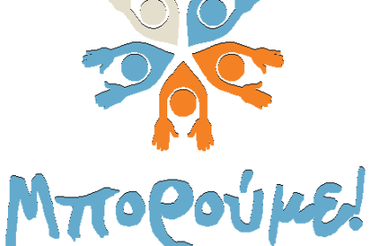 BOROUME_logo-462x306.png