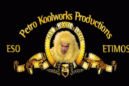 KOOL_Trailer_20_12_2012.png
