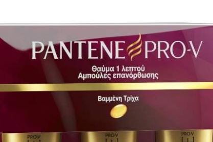 PANTENE-PRO-V1.jpg