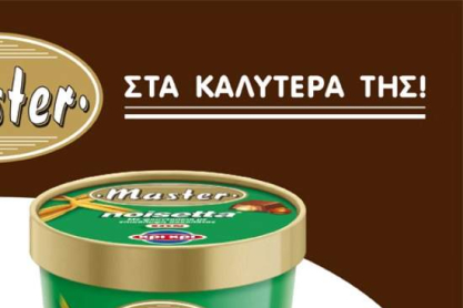1024x768px_NOISETTA-AMYGDAL-Copy.jpg