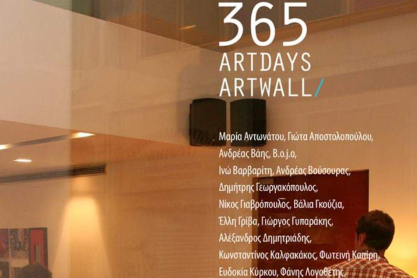 ARTWALL-2.jpg