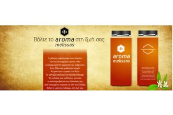 facebook-cover-page-aroma-melissas-NEW1-670x253.jpg