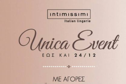 Unica_Event.jpg