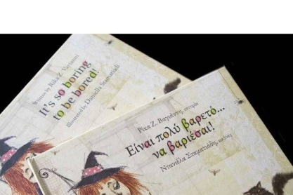 bagiani_book_.jpg