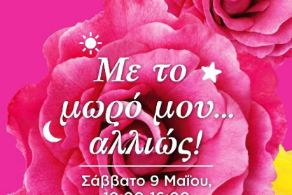 1-1καθαρα.jpg