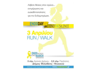 endomarch_run_01.jpg
