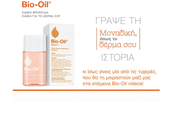 bio-oil-1.jpg