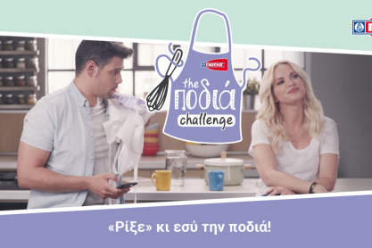 photo-the-podia-challenge.jpg