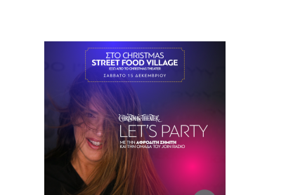 20181211-street-food-letsparty-post.png