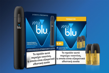 Το νέο ηλεκτρονικό τσιγάρο myblu στην Ελλάδα