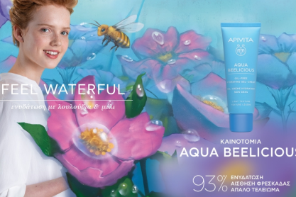 Νέα Aqua Beelicious: Feel Waterful - Ενυδάτωση με λουλούδια & μέλι