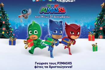 Holiday Heroes! Οι PJ Masks έρχονται στο AVENUE!