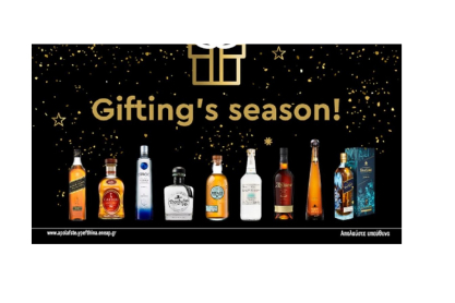 Έφτασε η gifting’s season!