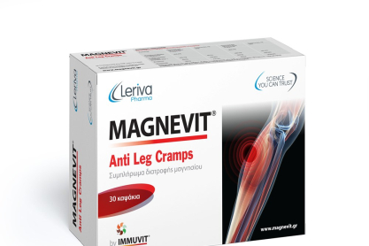 Νέα συμπληρώματα διατροφής Magnevit Sport και Magnevit Anti Leg Cramps της σειράς Immuvit