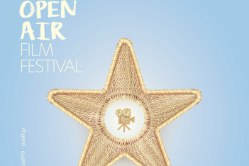 Έρχεται το «Athens Open Air Film Festival», ο πολυαγαπημένος καλοκαιρινός κινηματογραφικός θεσμός