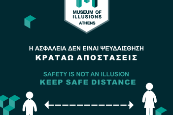 Το MuseumofIllusionsAthens ανοίγει ξανά τις πόρτες του για το κοινό, τηρώντας όλα τα μέτρα ασφαλείας για το προσωπικό και τους επισκέπτες