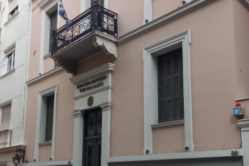 Το Εβραϊκό Μουσείο της Ελλάδας αναγνωρίστηκε από το Υπουργείο Πολιτισμού