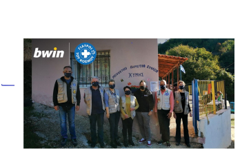 Οι Γιατροί του Κόσμου και η bwin παρέχουν υπηρεσίες υγείας στους κατοίκους της Κύμης Ροδόπης, δίπλα στα ελληνοβουλγαρικά σύνορα 
