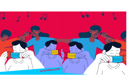 #SaveChristmas2020: Σώζουμε τα κάλαντα, σώζουμε τα φετινά Χριστούγεννα