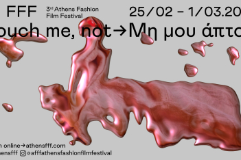 3ο Athens Fashion Film Festival: Πώς θα δούμε τις πιο ψαγμένες ταινίες μόδας και όχι μόνο
