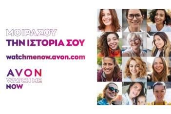 Έρευνα της Avon αποκαλύπτει ότι οι γυναίκες αποκτούν ψυχική δύναμη όταν μοιράζονται τις εμπειρίες τους και παρουσιάζει την εκστρατεία «Η Ιστορία μου Αξίζει»