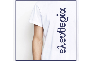 Ο οίκος Parthenis δημιουργεί συλλεκτικό T-Shirt για τα 200 χρόνια από την Ελληνική Eπανάσταση
