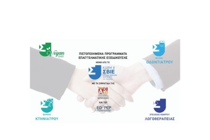 ΣΒΙΕ & ACTAΣΒΙΕ & ACTA