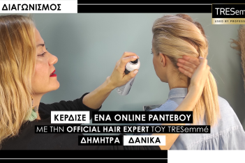 Η νέα Official Hair Expert του TRESemmé στην Ελλάδα σε βοηθάει να ανακαλύψεις το hair look που σου ταιριάζει, μέσα από έναν μοναδικό online διαγωνισμό!