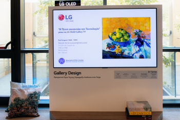  «Η τέχνη συναντάει την τεχνολογία»: Η LG και το Ίδρυμα Βασίλη & Ελίζας Γουλανδρή παρουσίασαν τη συνεργασία τους  