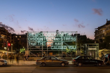 «We Apologize»: Η πλατεία Βικτωρίας φιλοξενεί το έργο του Αντριάν Πάτσι