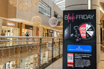 Bluck Friday στο The Mall Athens