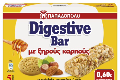 Νέες μπάρες δημητριακών Digestive Bars «Με Ξηρούς Καρπούς» από την Ε.Ι. Παπαδόπουλος Α.Ε.