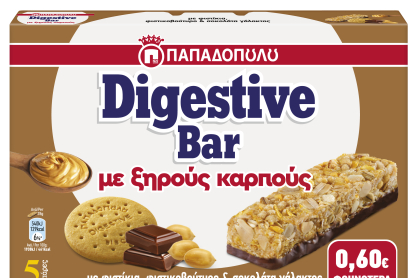 Νέες μπάρες δημητριακών Digestive Bars «Με Ξηρούς Καρπούς» από την Ε.Ι. Παπαδόπουλος Α.Ε.