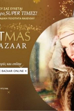 PRE-Xmas_BAZZAR_2013.jpg
