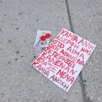 Γυναικοκτονίες στη Θεσσαλονίκη: 52χρονος σκότωσε δύο γυναίκες. Ομολόγησε ότι έπνιξε τη μία και την πέταξε σε κάδο