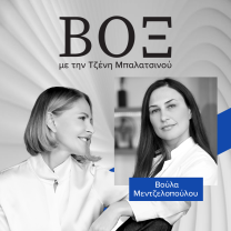 ΒΟΞ - Βούλα Μεντζελοπούλου