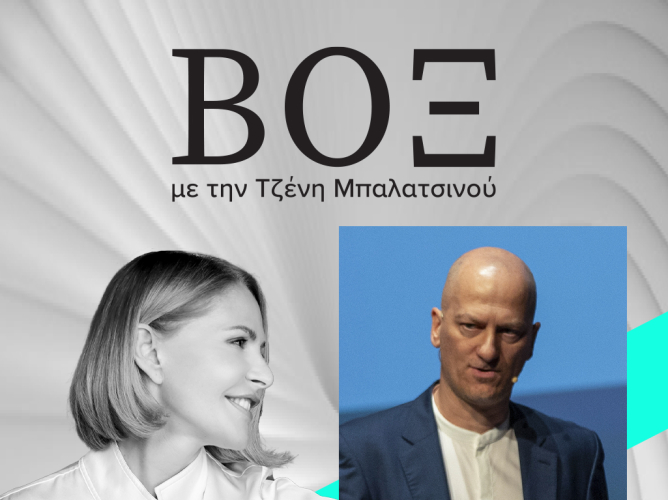 ΒΟΞ - Θεοφάνης Τάσης